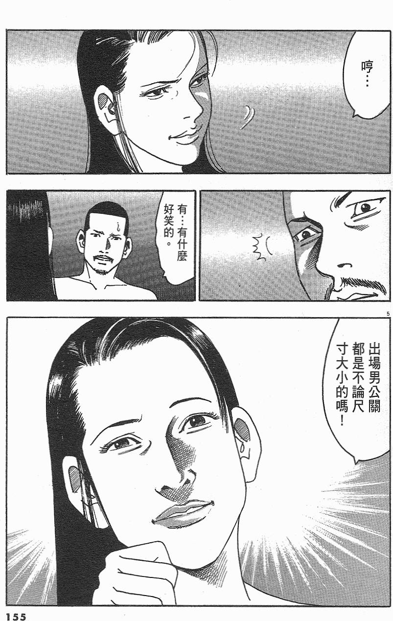 第152页