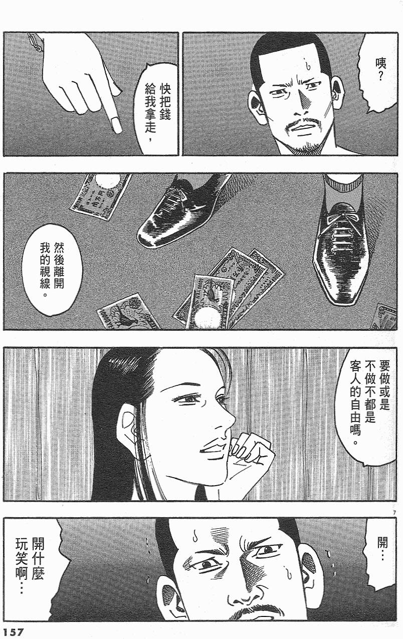 第154页