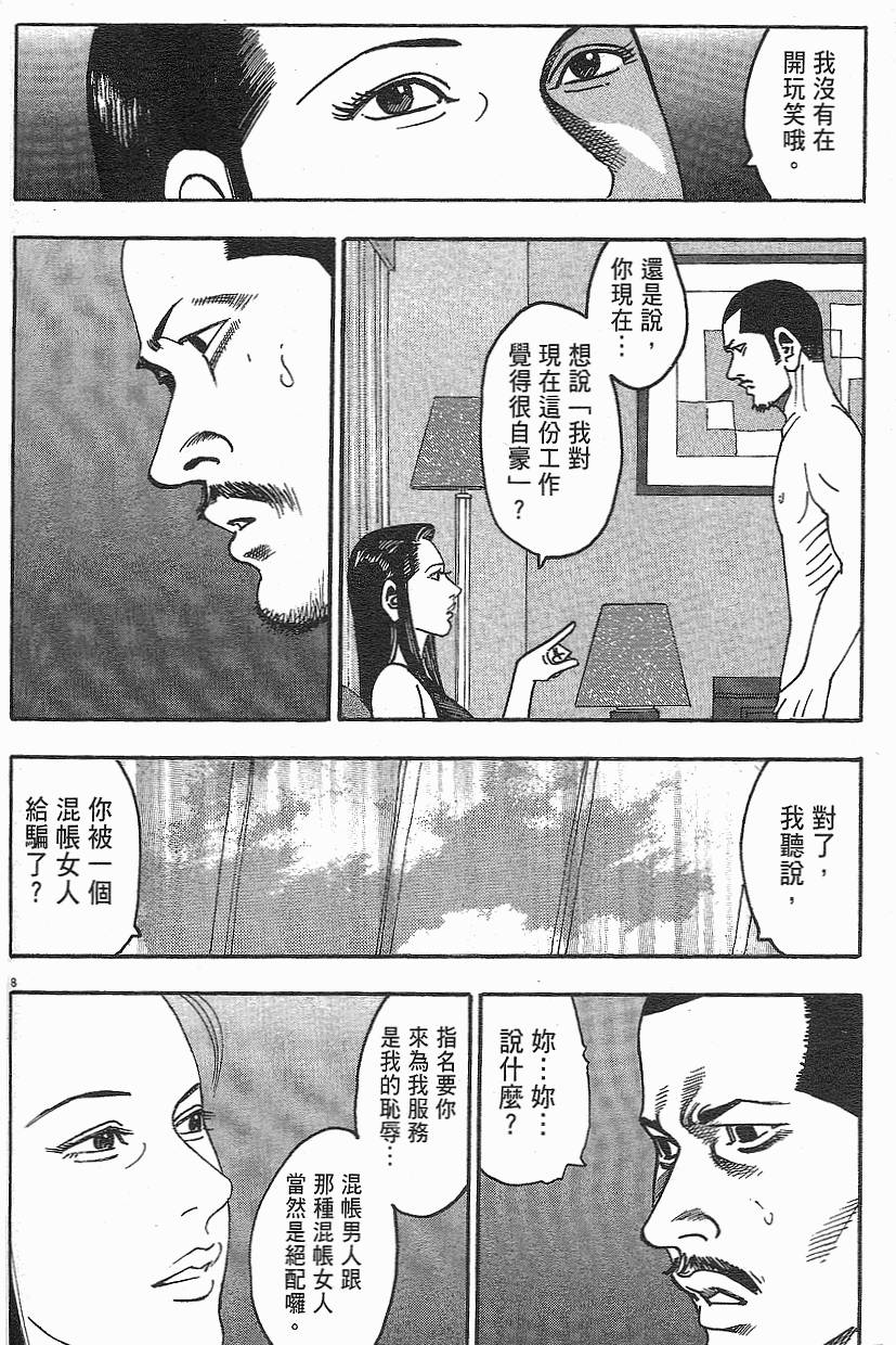 第155页
