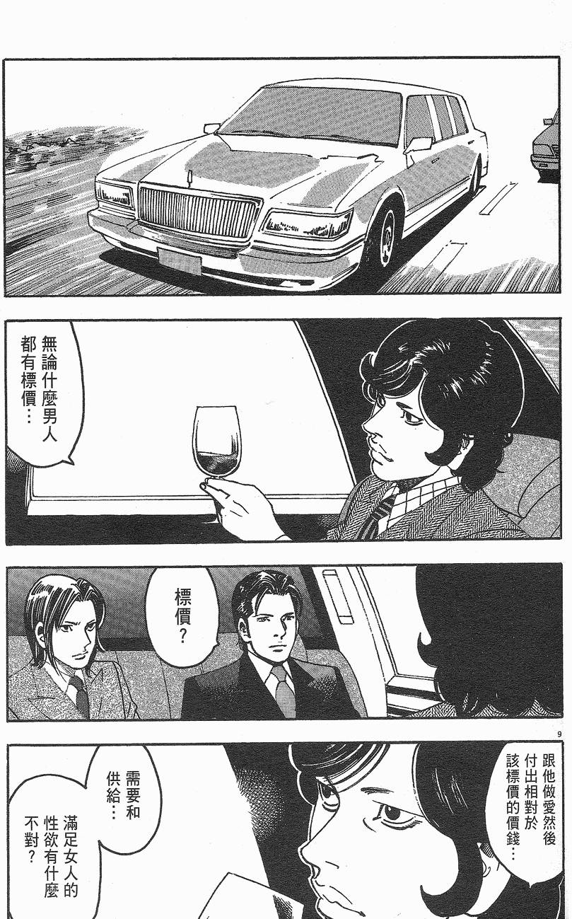 第156页