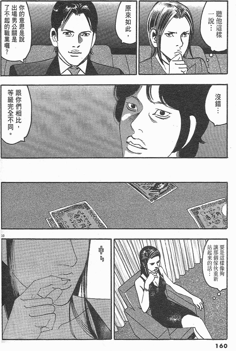 第157页