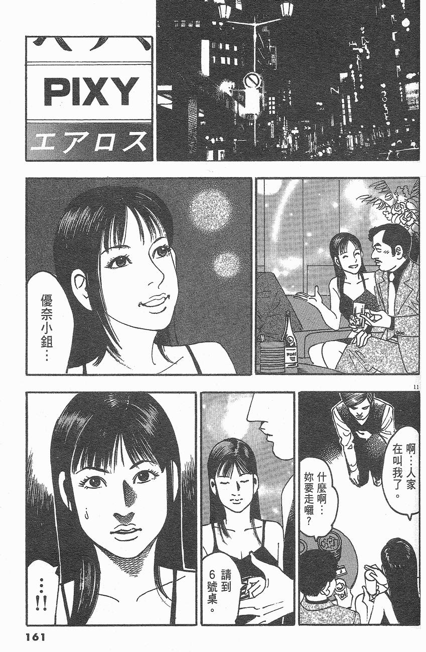 第158页