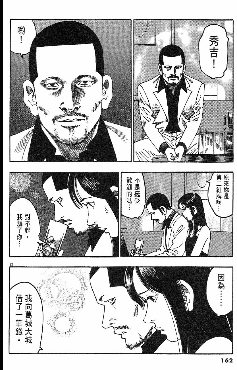 第159页