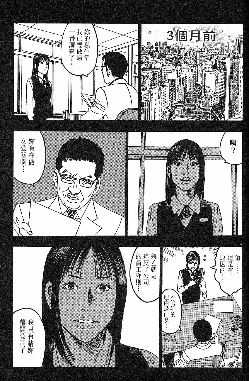 第160页