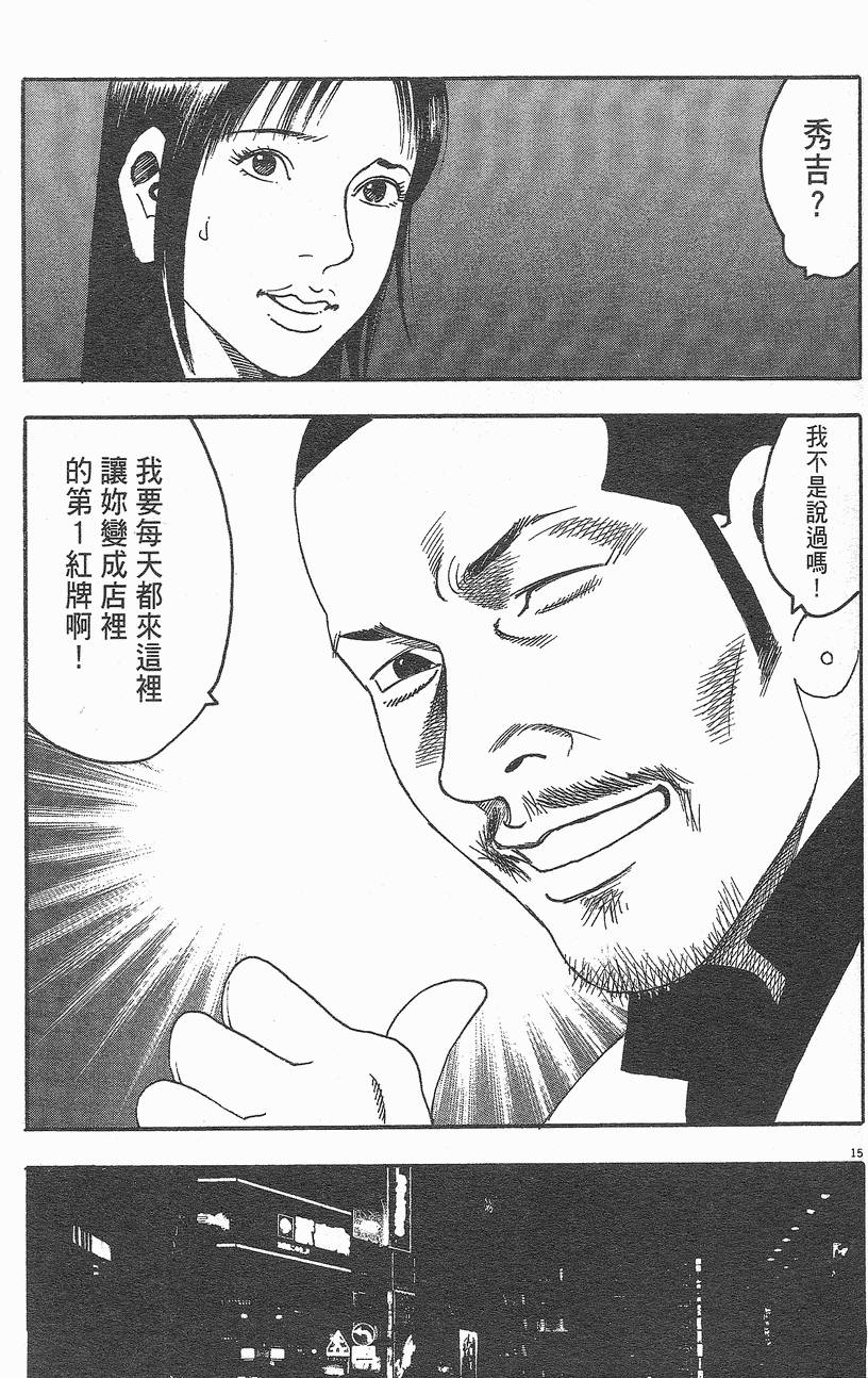 第162页