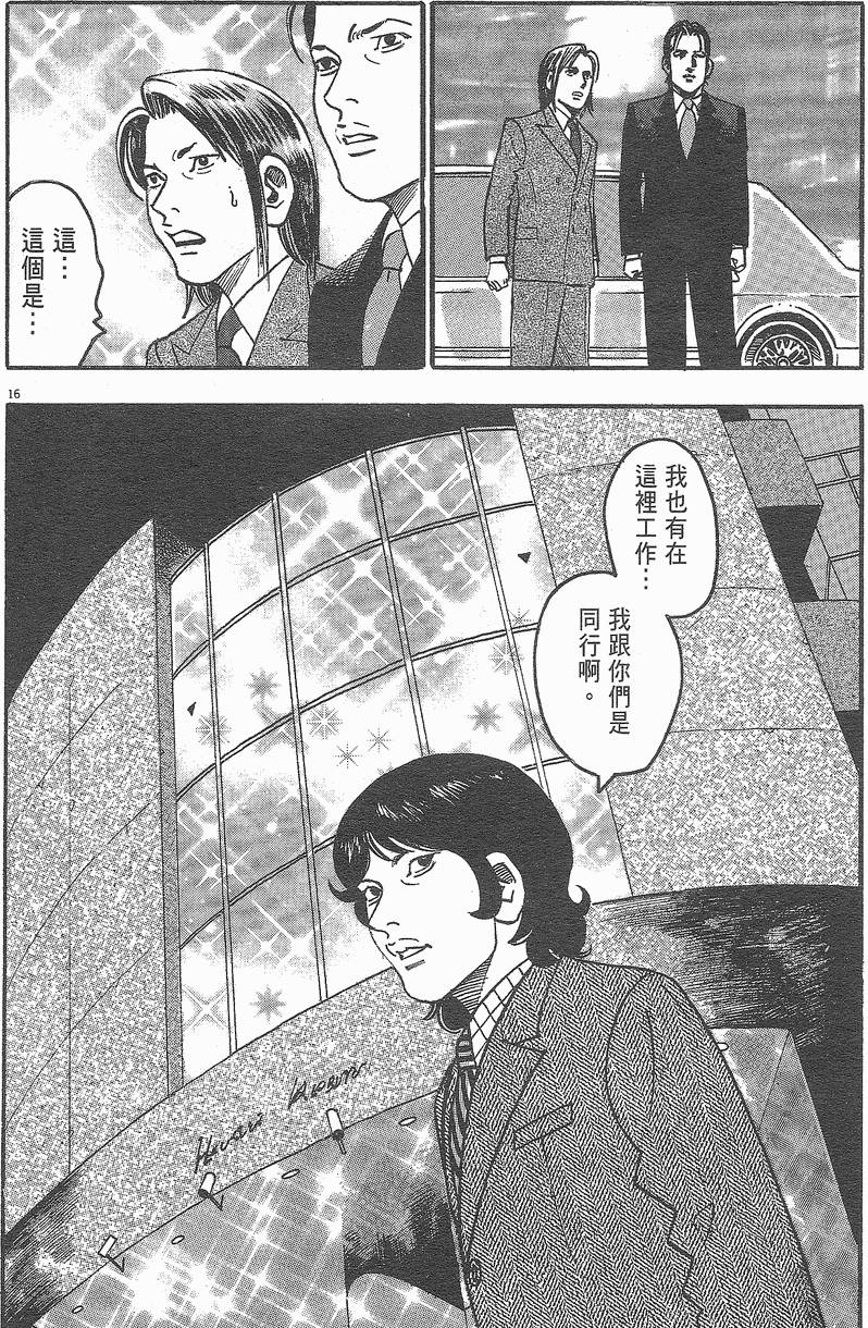 第163页