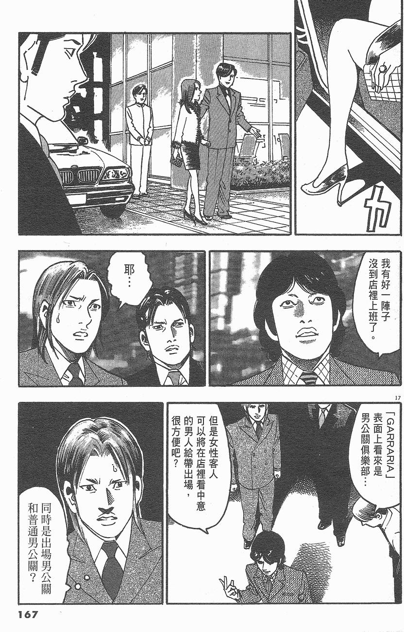 第164页