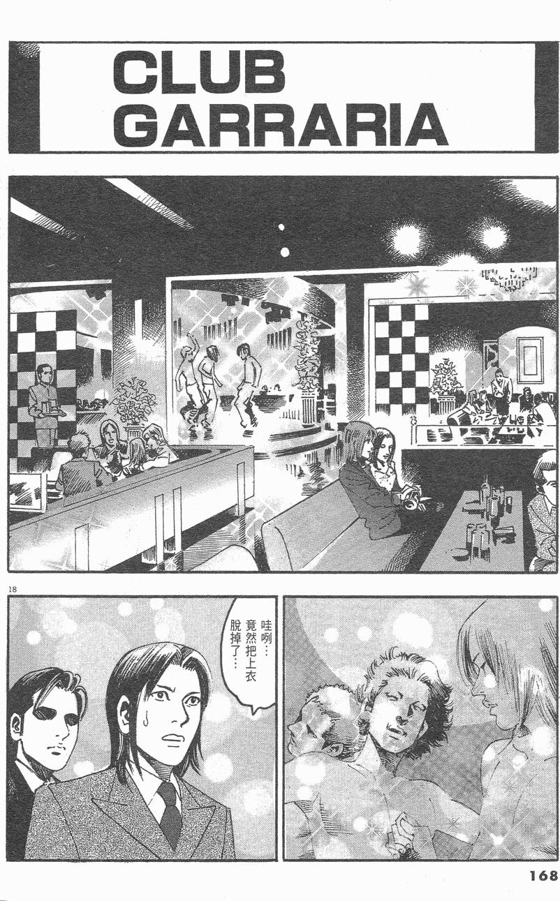 第165页