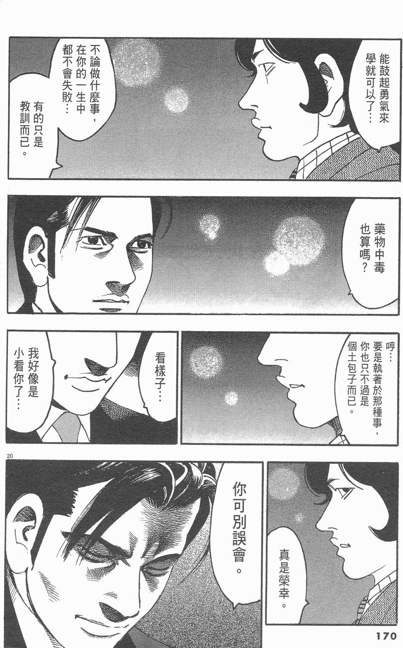 第167页