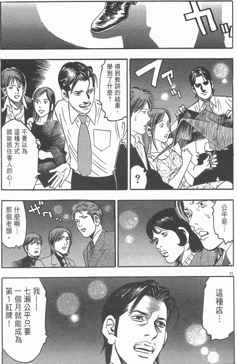 第168页