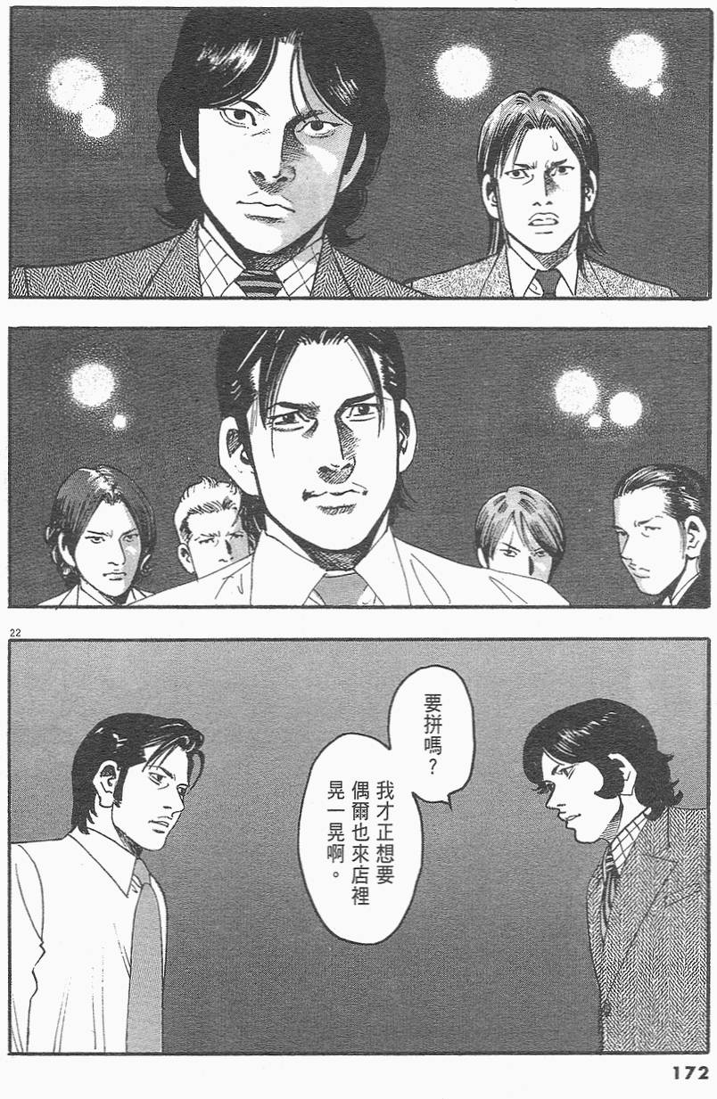 第169页