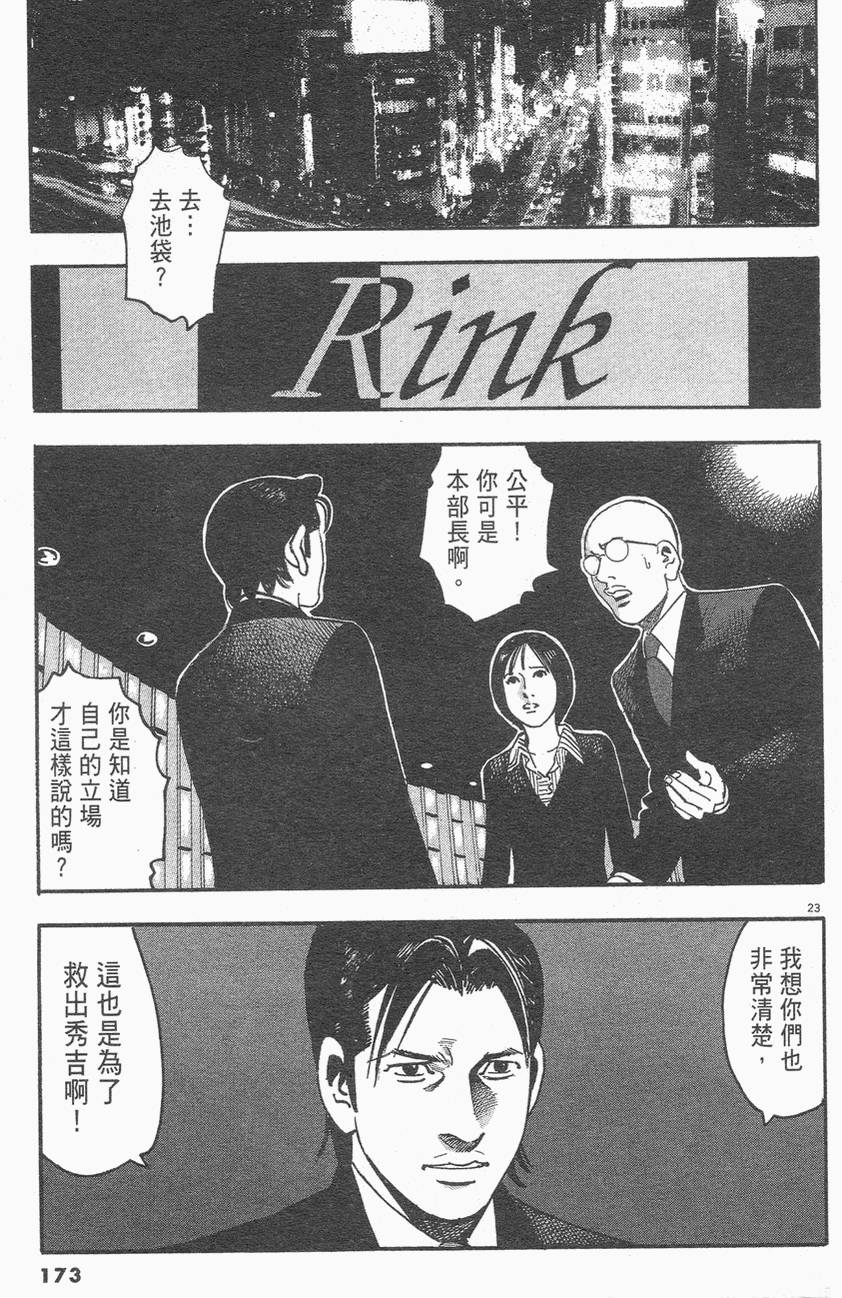 第170页