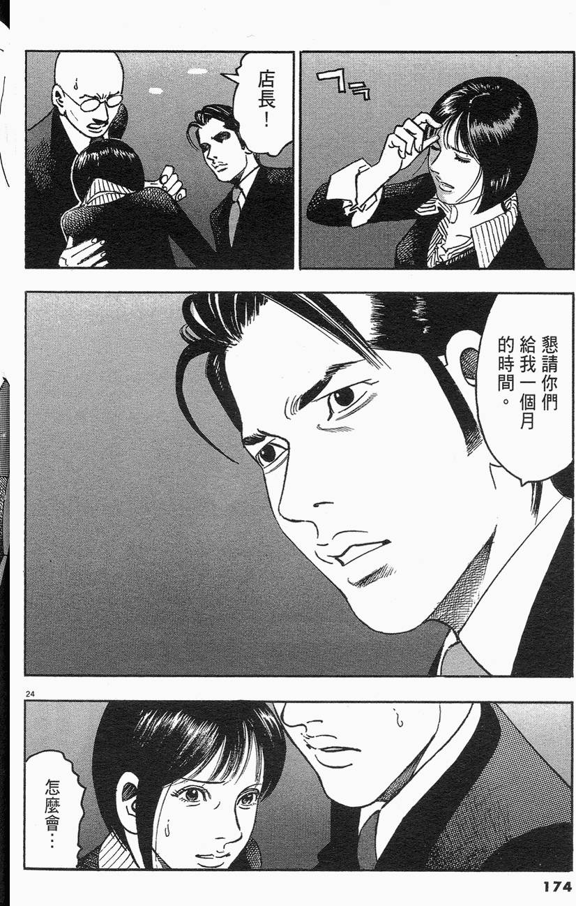 第171页