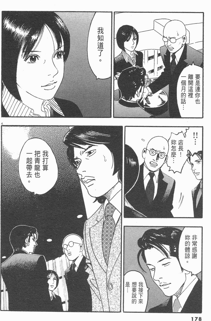 第175页