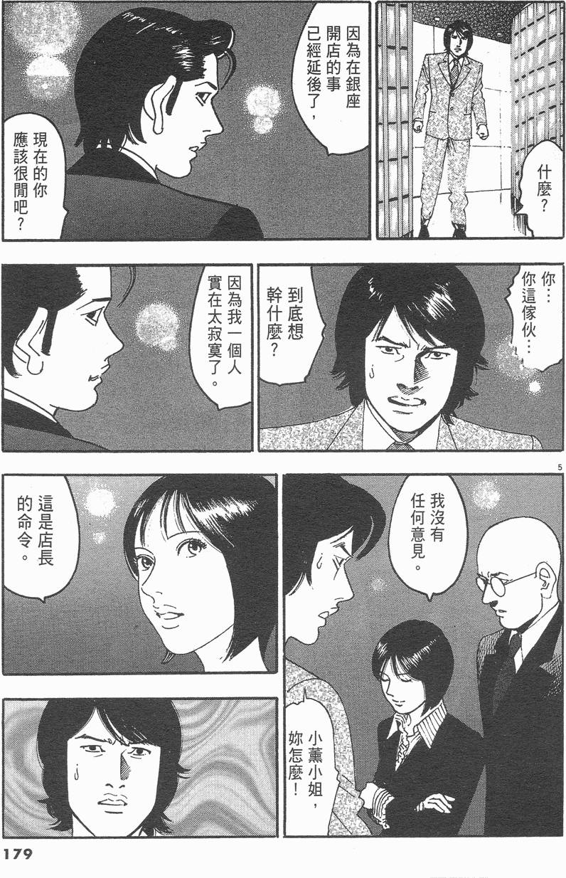 第176页