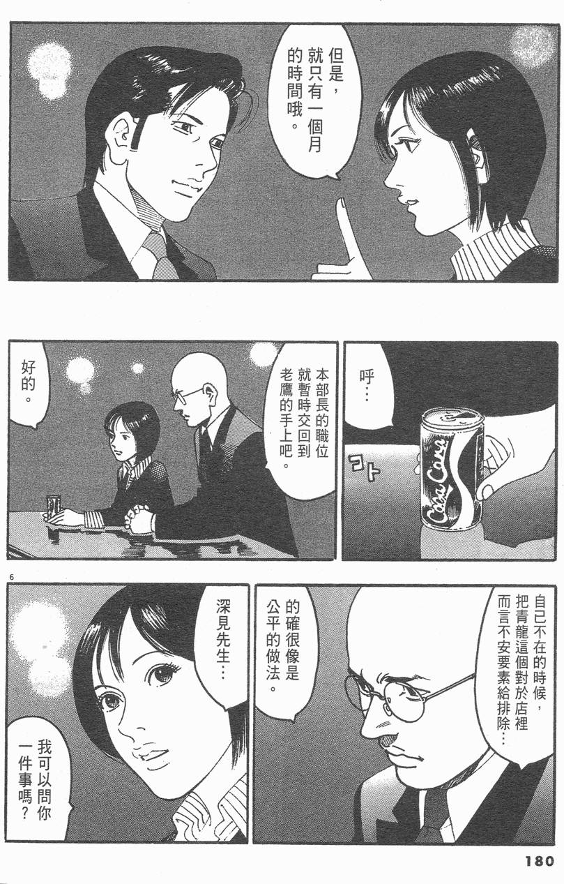 第177页