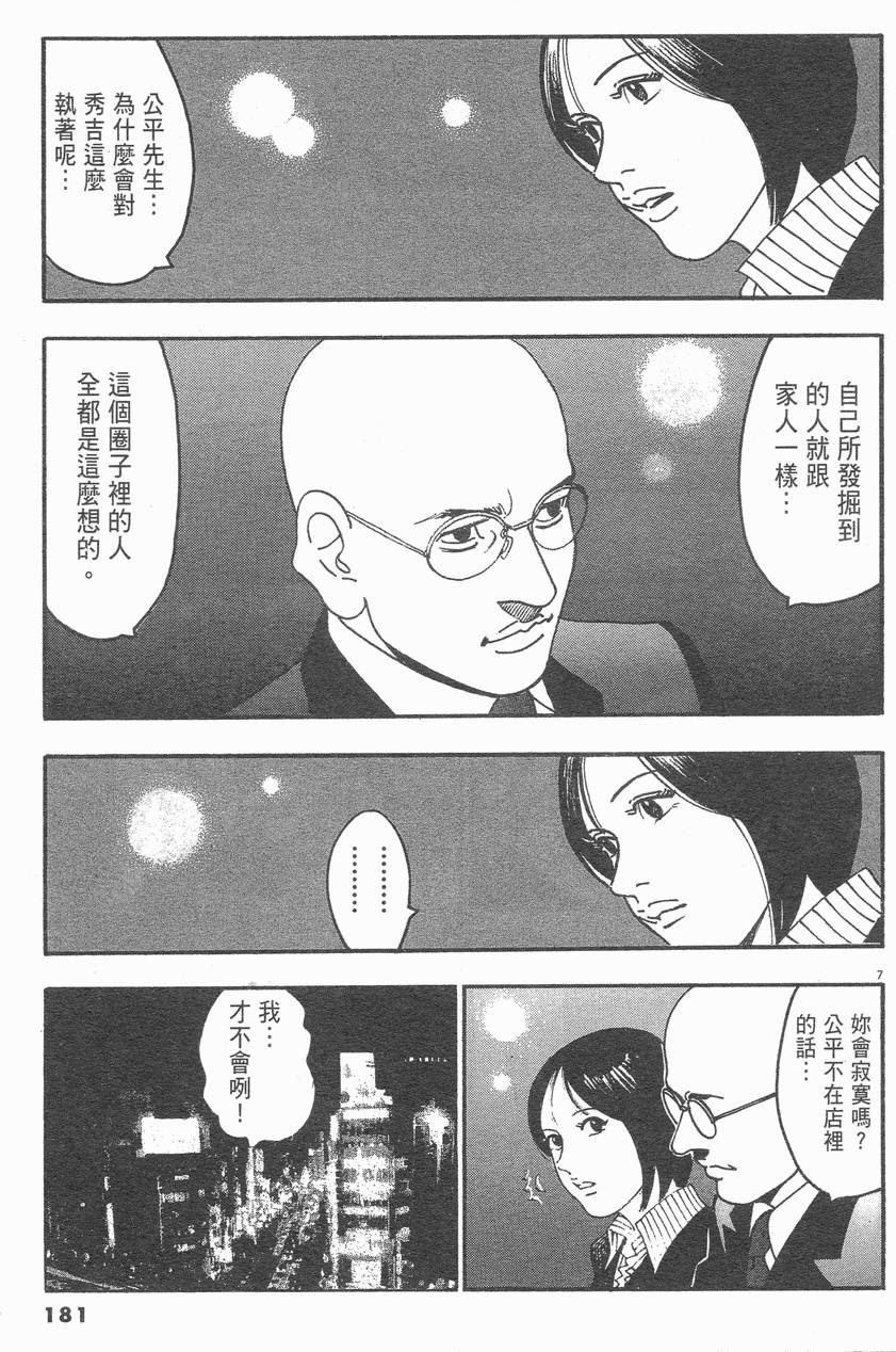 第178页