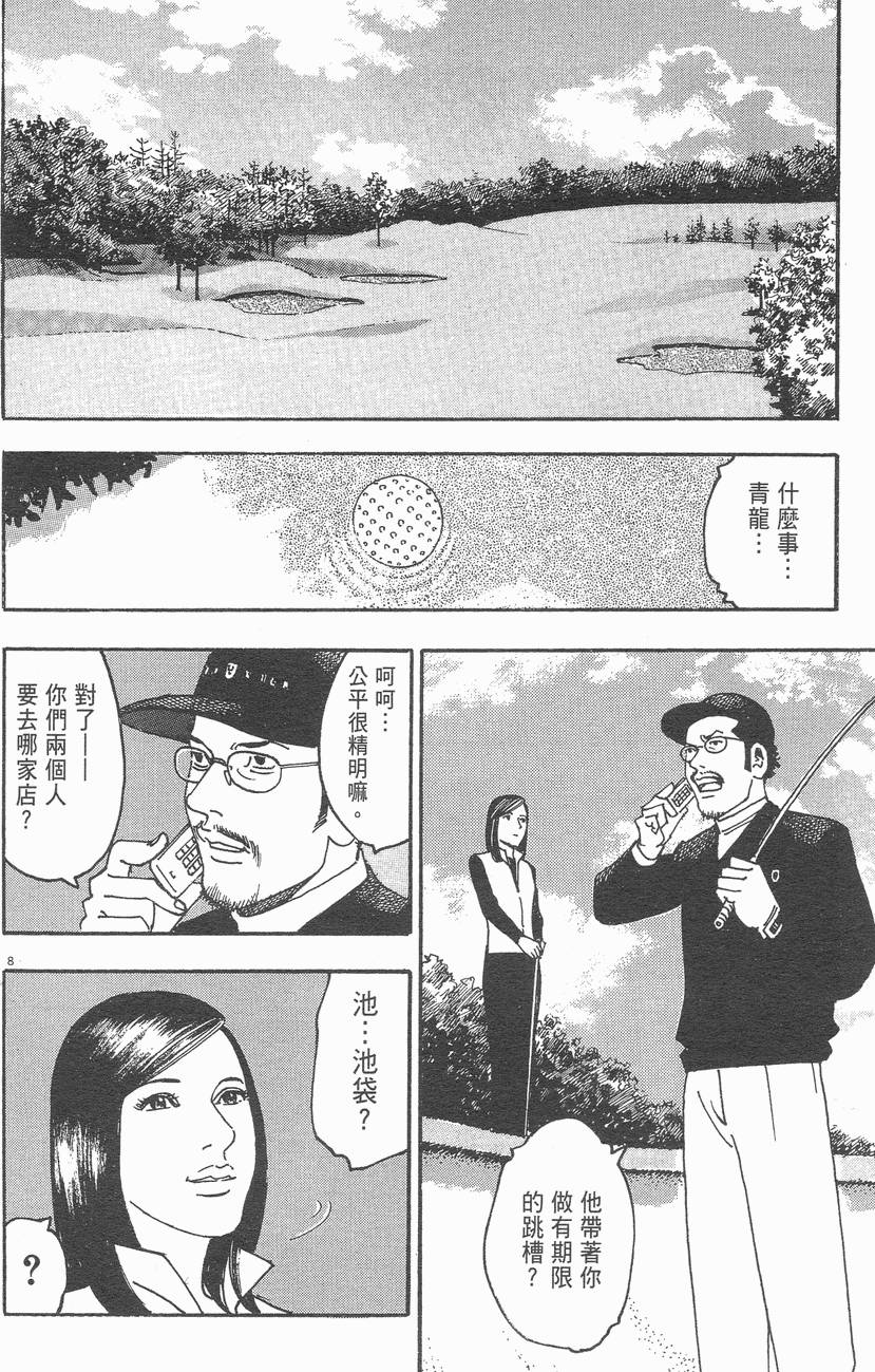 第179页