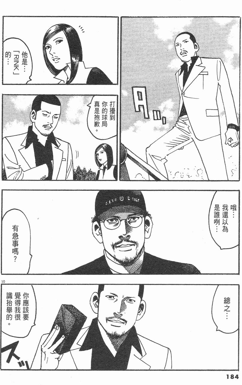 第181页
