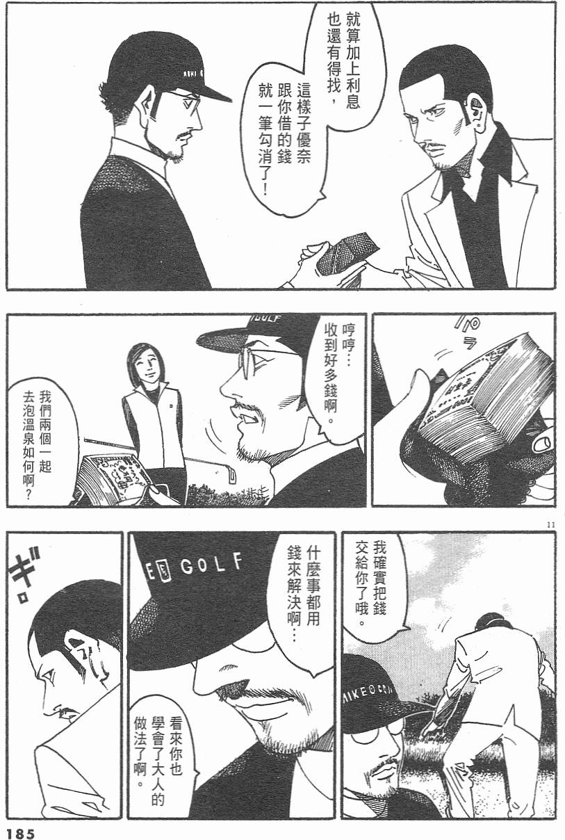 第182页
