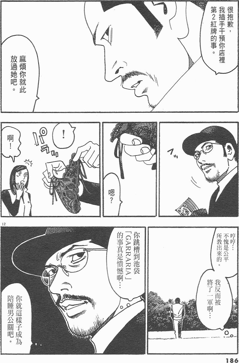 第183页