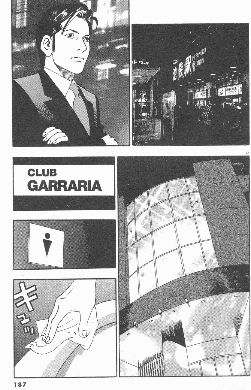 第184页