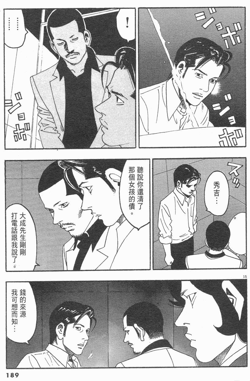 第186页