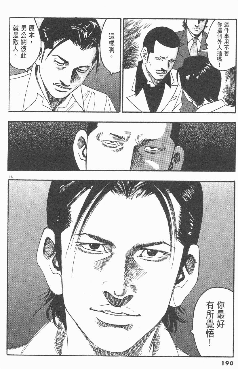 第187页