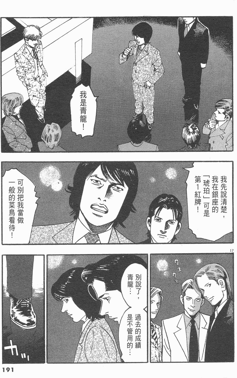 第188页