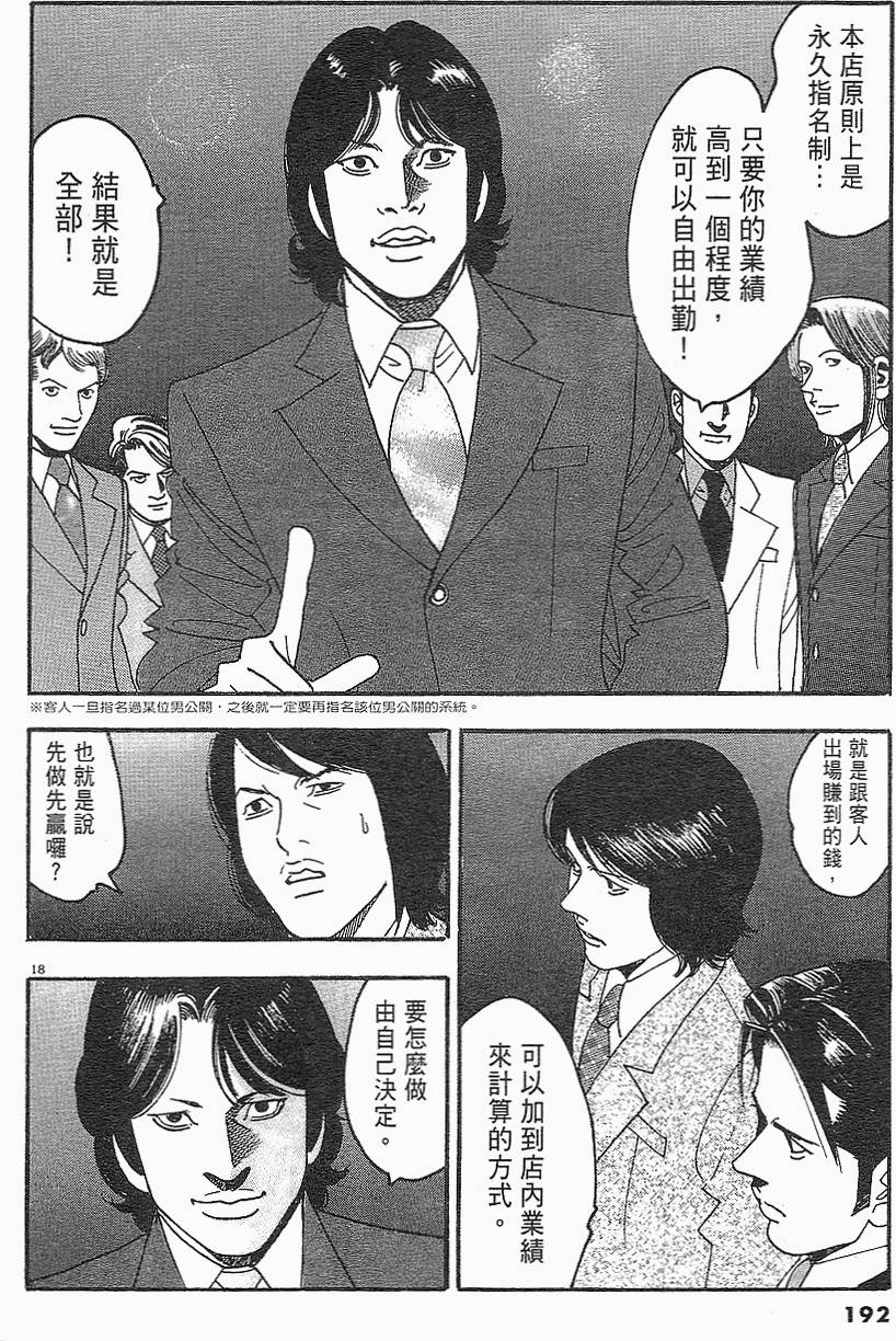 第189页