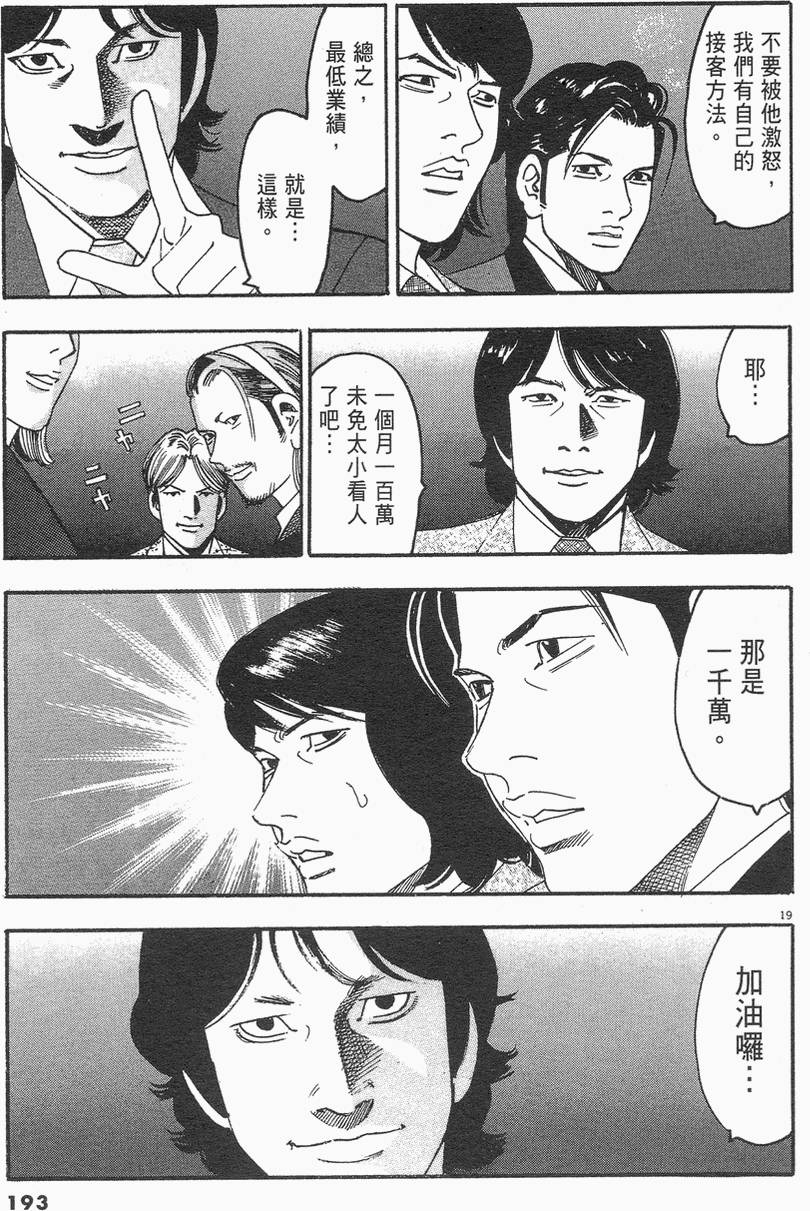 第190页