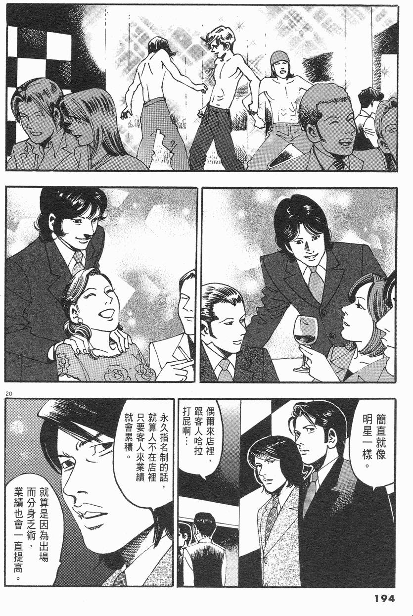 第191页