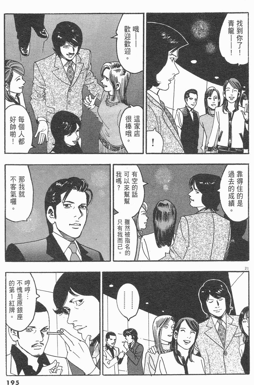 第192页