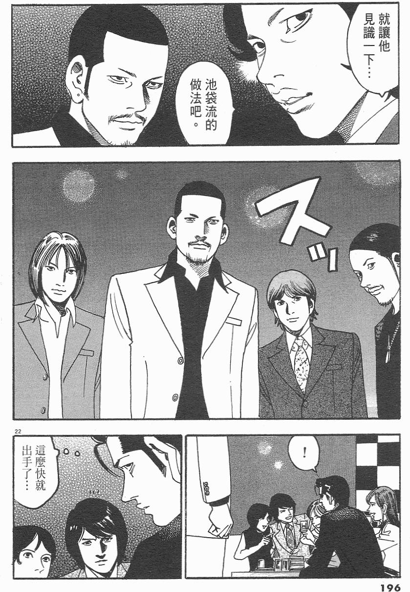 第193页