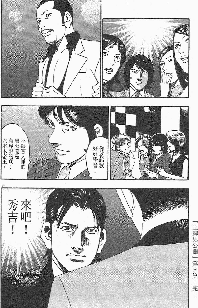 第195页