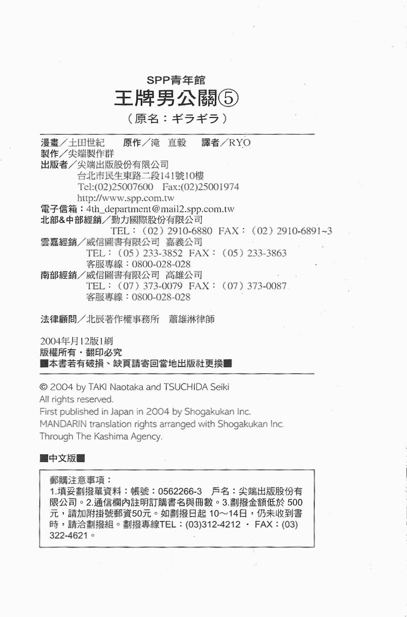 第197页