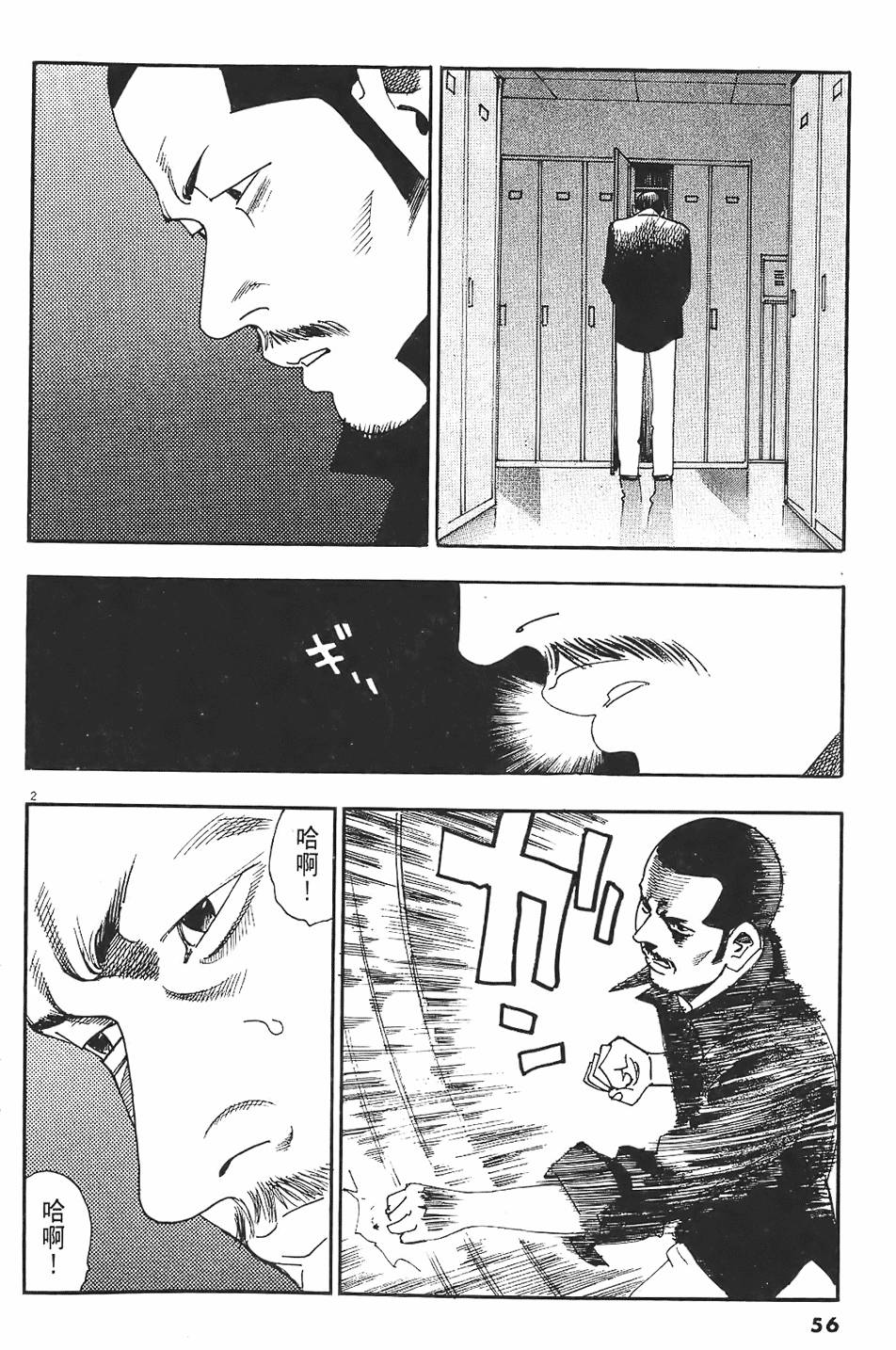 第53页