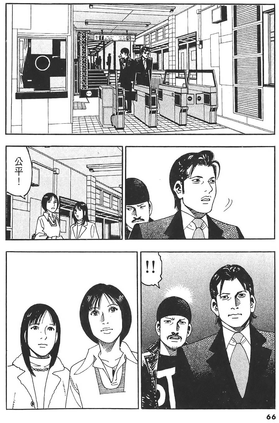 第63页