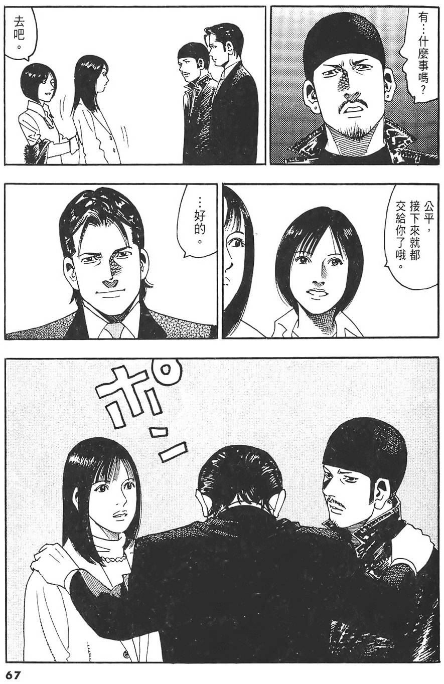 第64页