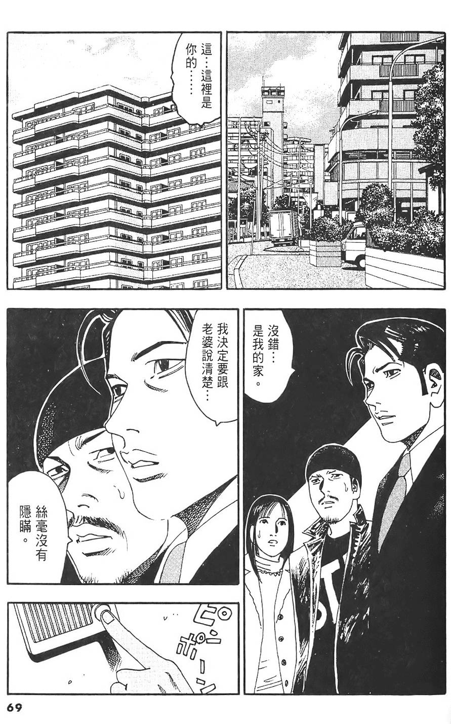 第66页