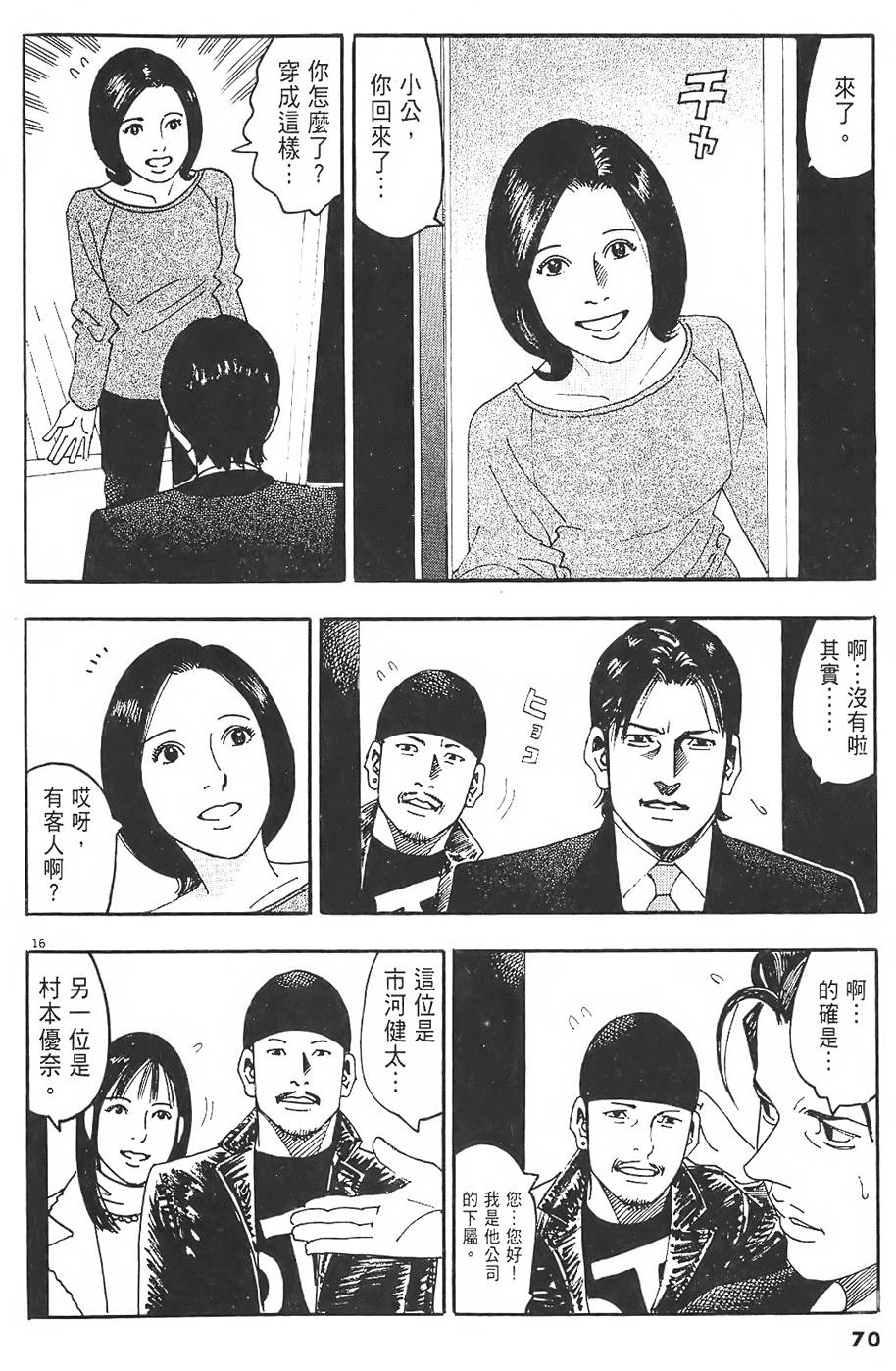 第67页