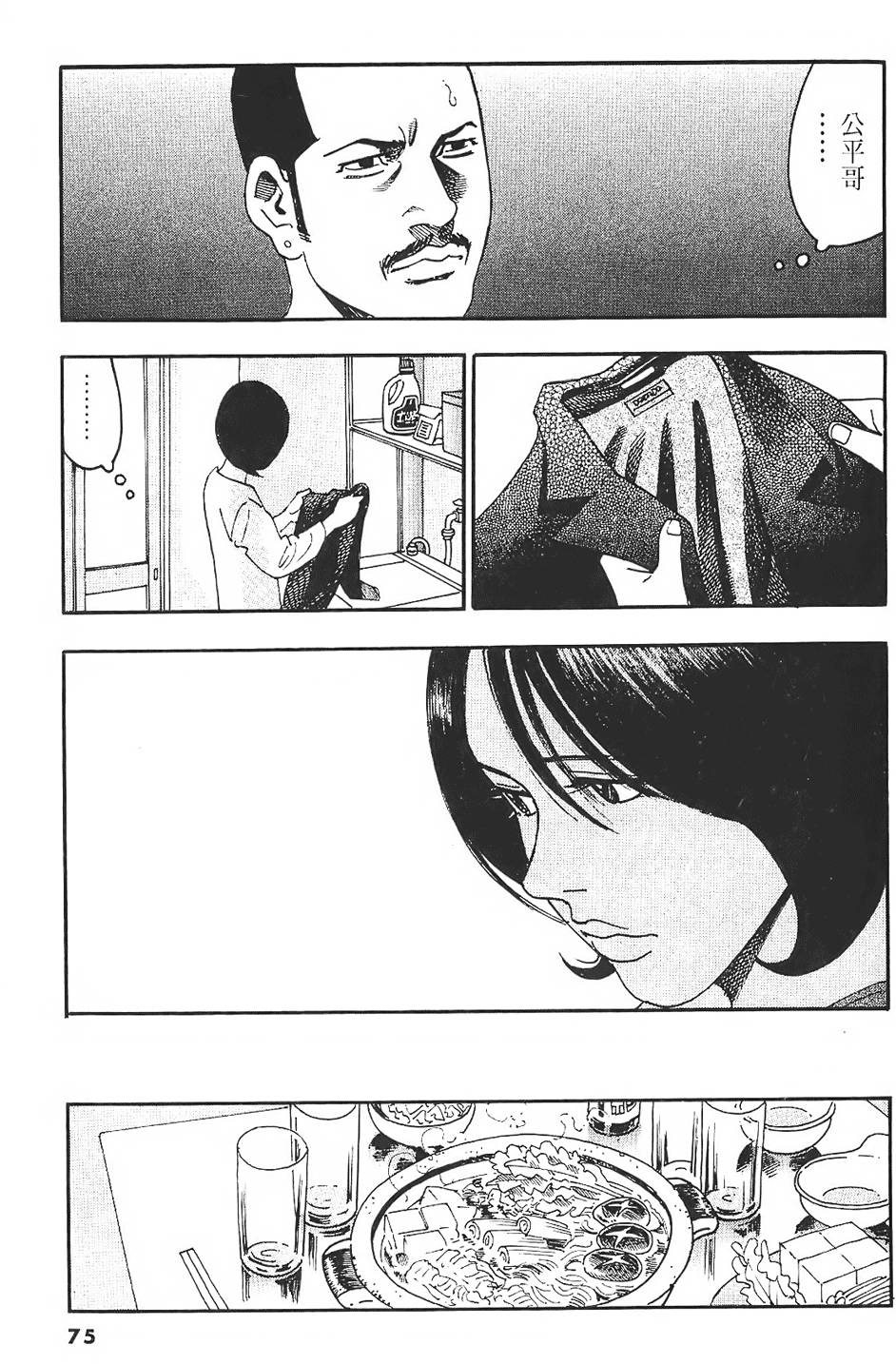 第72页