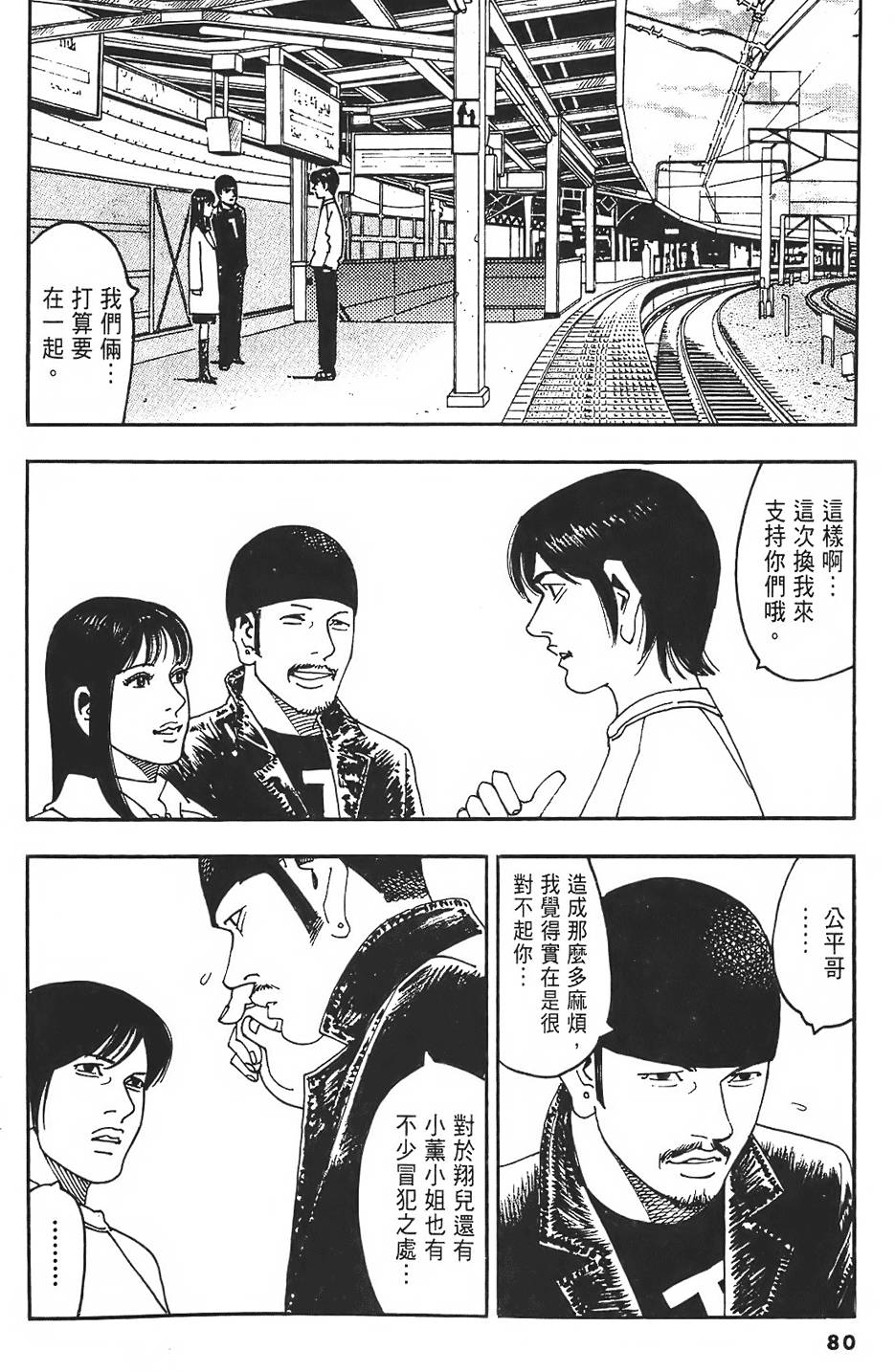 第77页