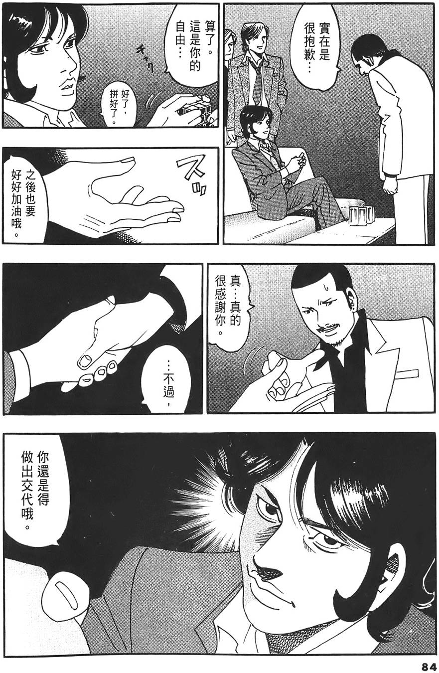 第81页