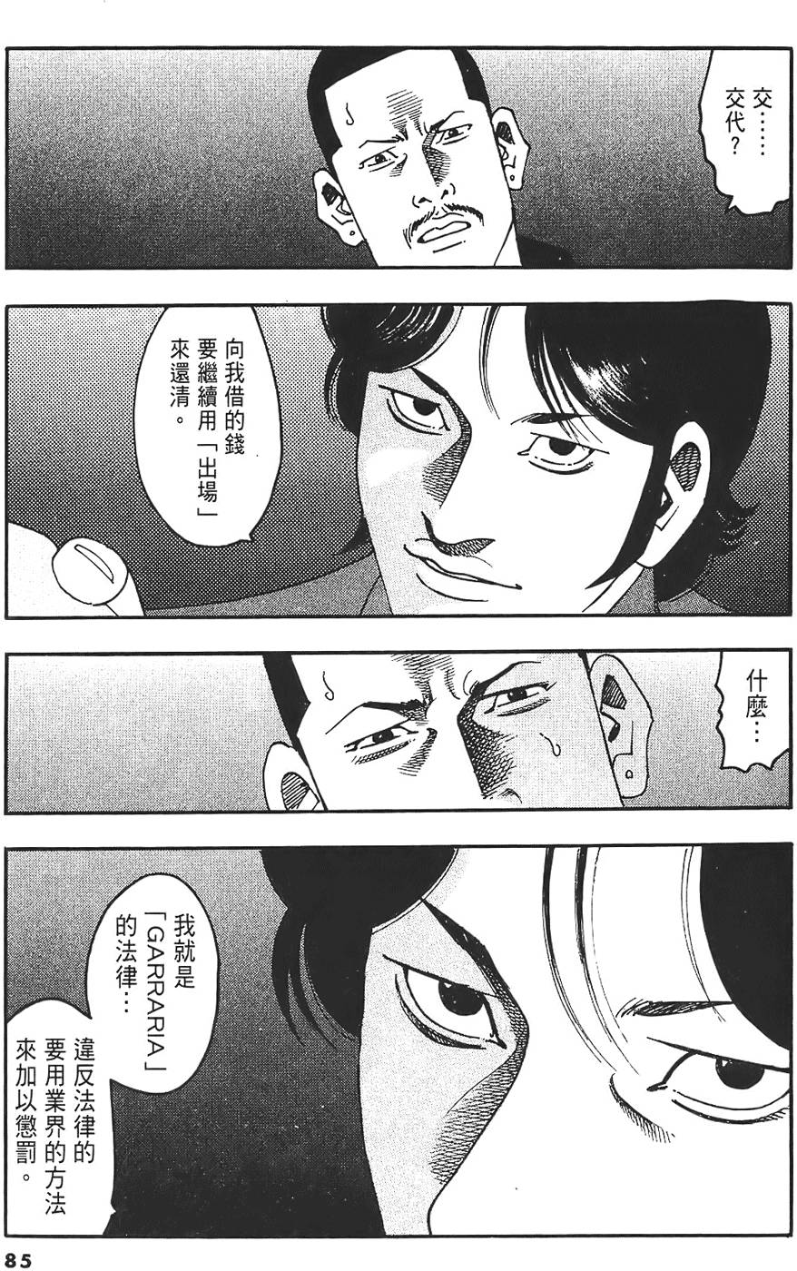 第82页