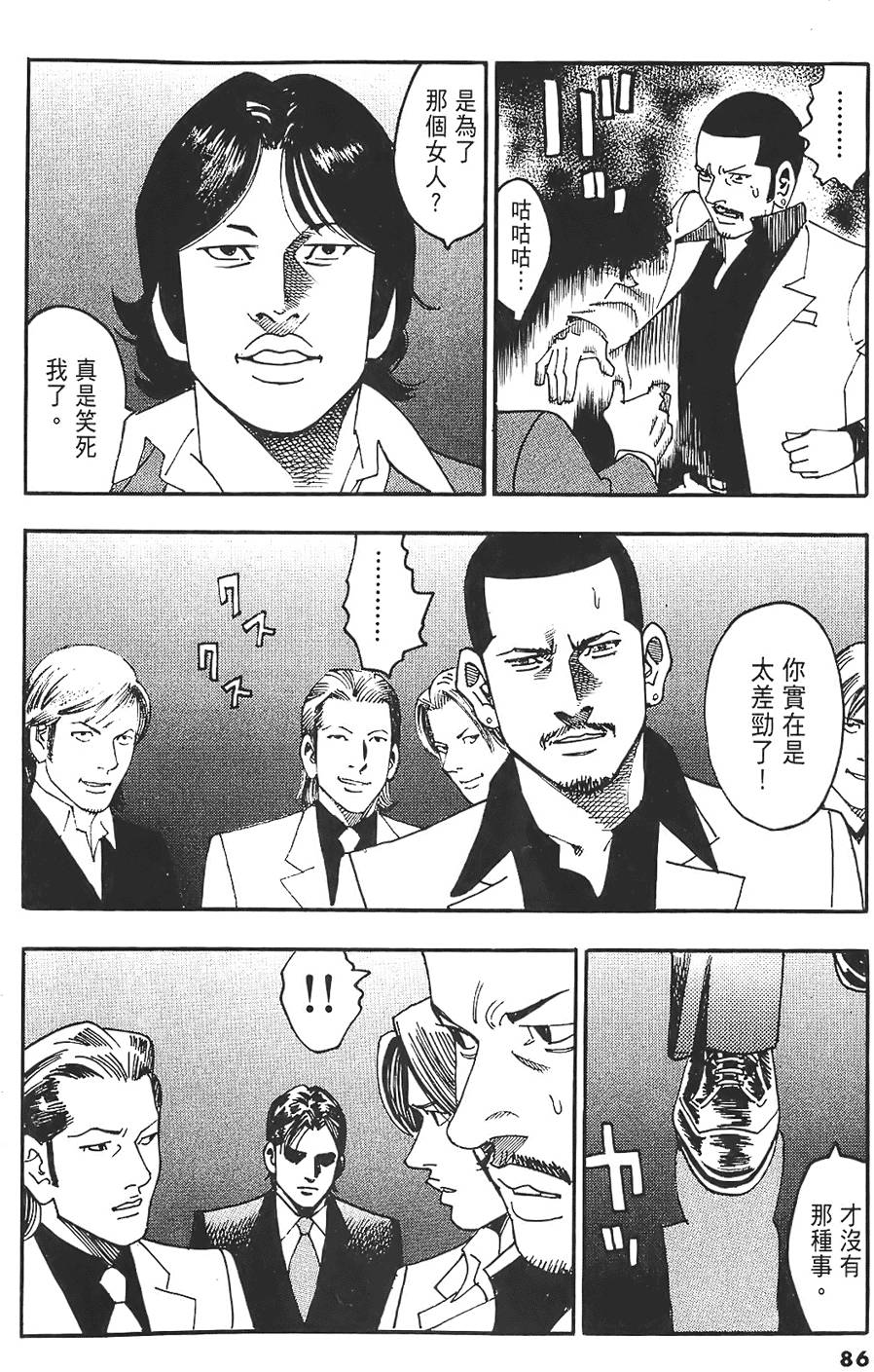 第83页