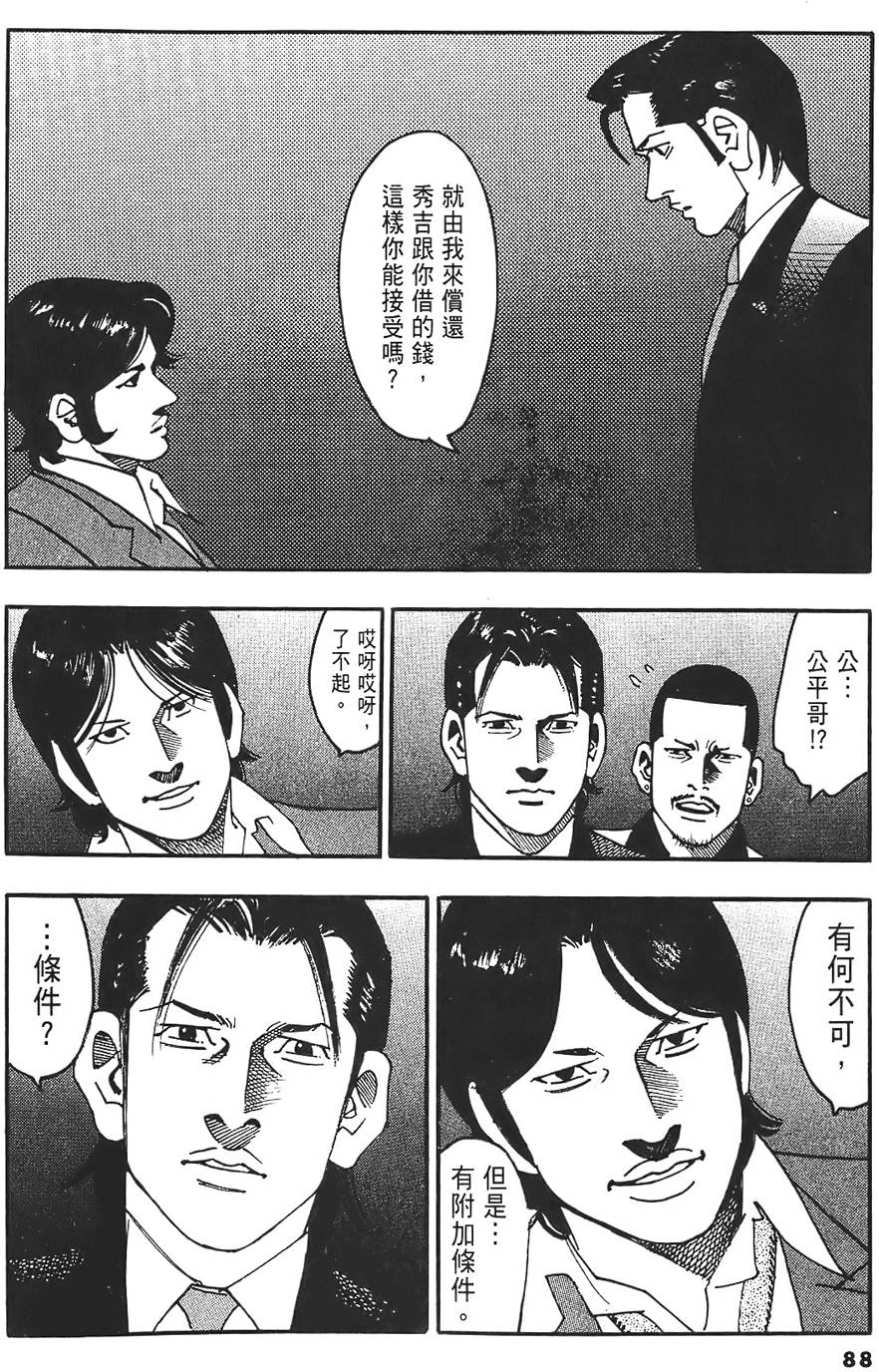 第85页