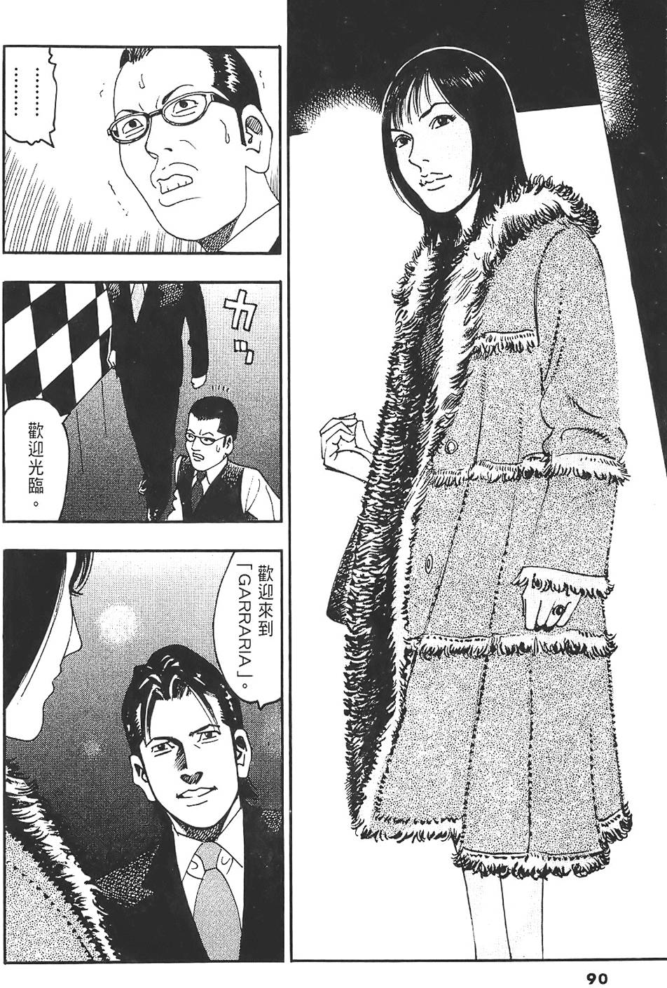 第87页