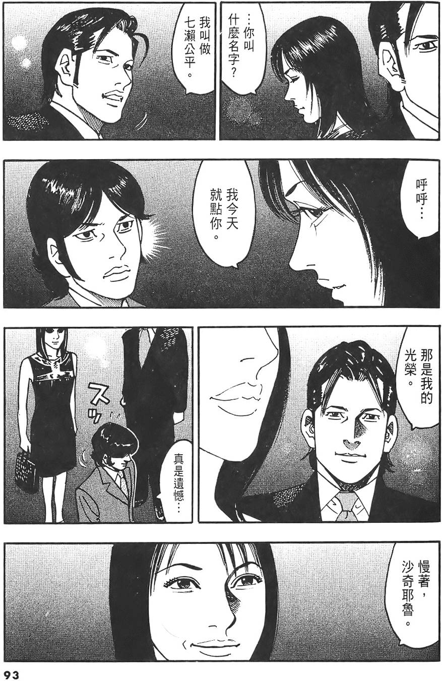 第90页