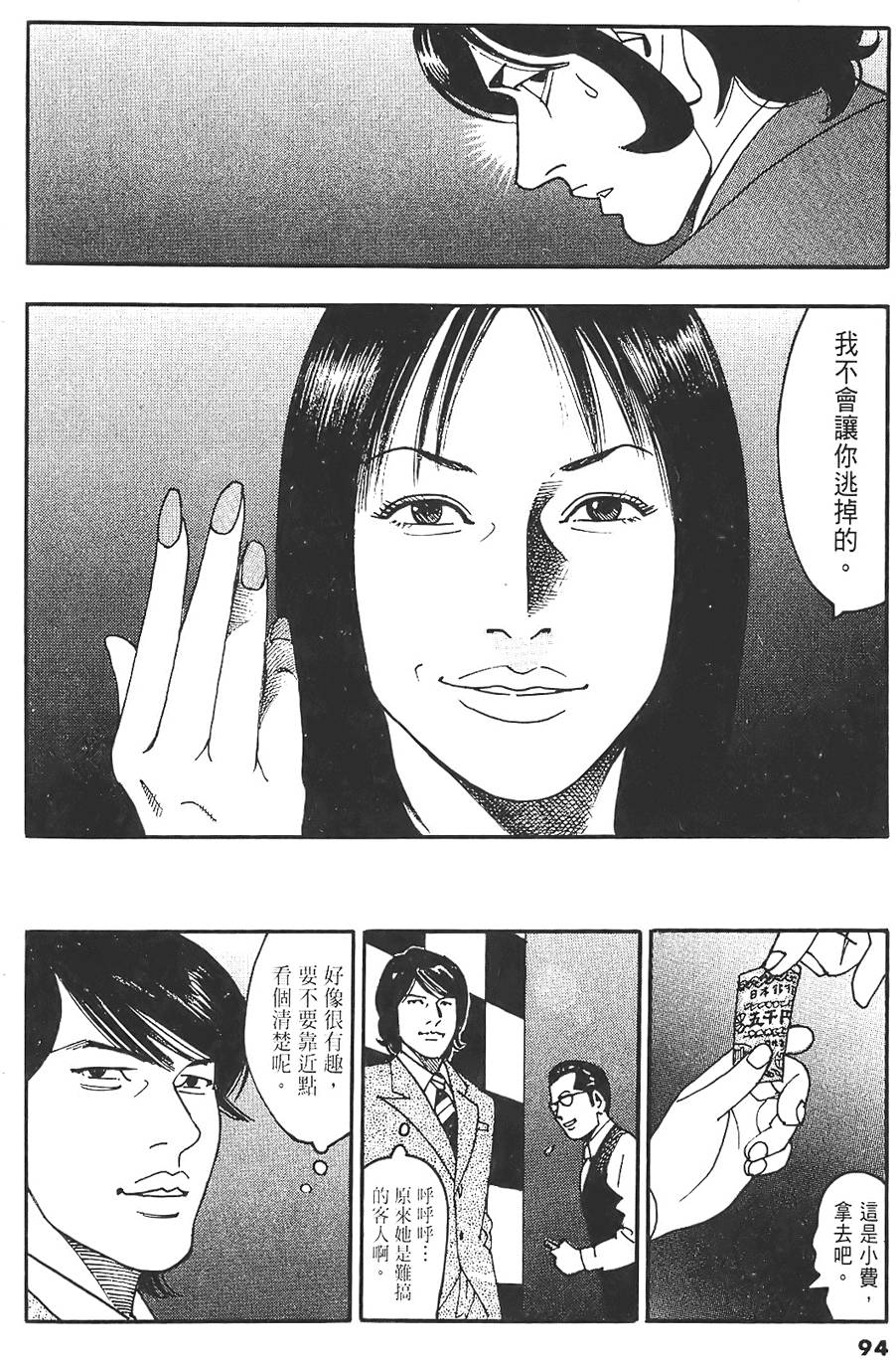 第91页